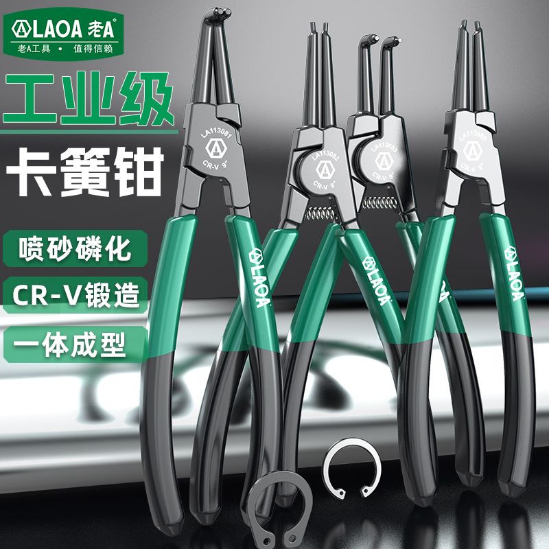 Snap Button Plier - Alicate de Anel de Retenção Industrial